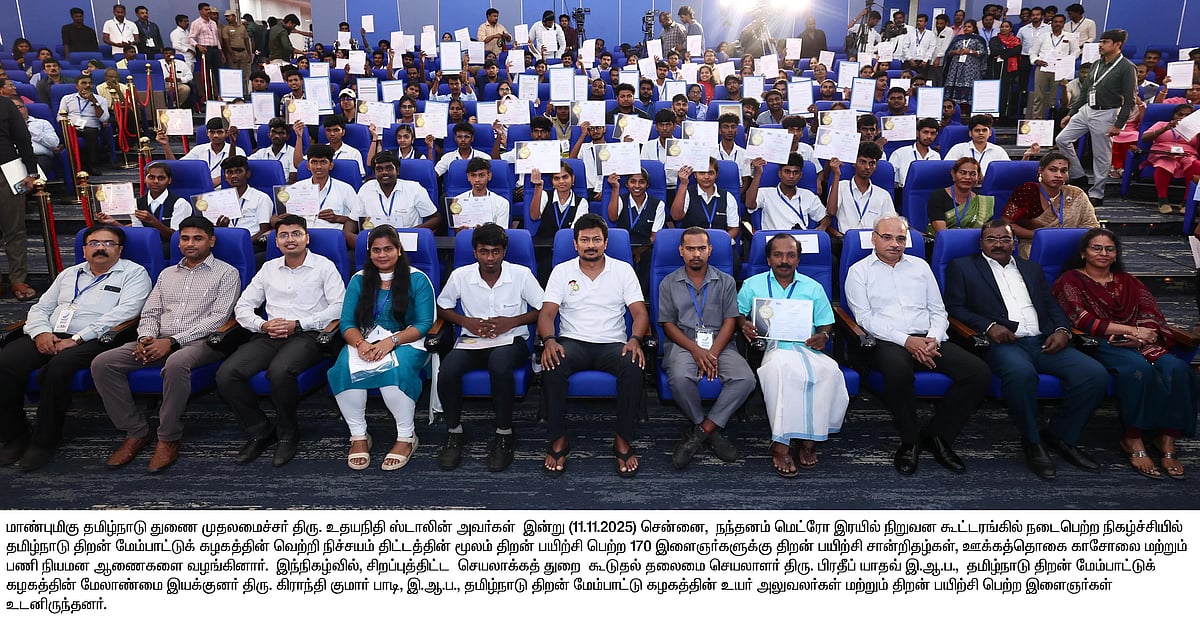 “பயிற்சிக்கும், முயற்சிக்கும் வயது வரம்பே கிடையாது.. அதற்கு உதாரணம்தான் கலைஞர்...” - துணை முதலமைச்சர்!