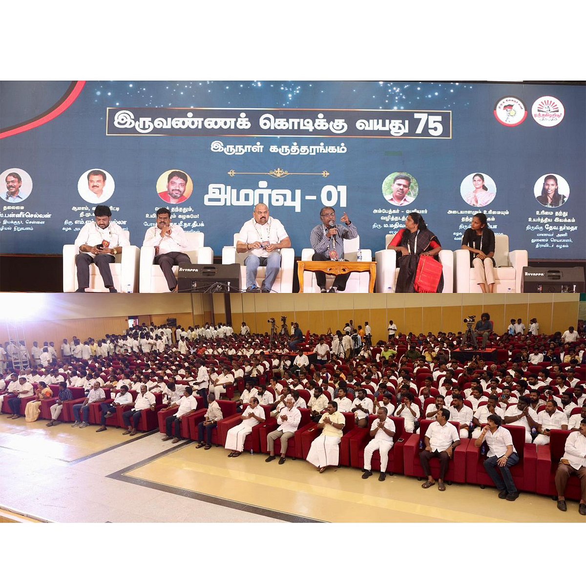 ”அறிவுத்திருவிழா - இது கொள்கைக்கு கிடைத்த வெற்றி” : துணை முதலமைச்சர் உதயநிதி ஸ்டாலின் அறிக்கை!