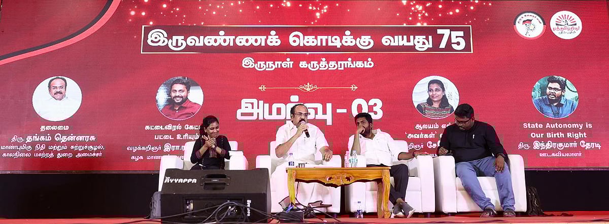 ”அறிவுத்திருவிழா - இது கொள்கைக்கு கிடைத்த வெற்றி” : துணை முதலமைச்சர் உதயநிதி ஸ்டாலின் அறிக்கை!