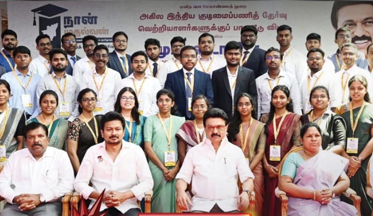 UPSC முதன்மைத் தேர்வு முடிவு வெளியீடு : தொடர்ந்து சாதிக்கும் ’நான் முதல்வன்’ திட்ட மாணவர்கள்!