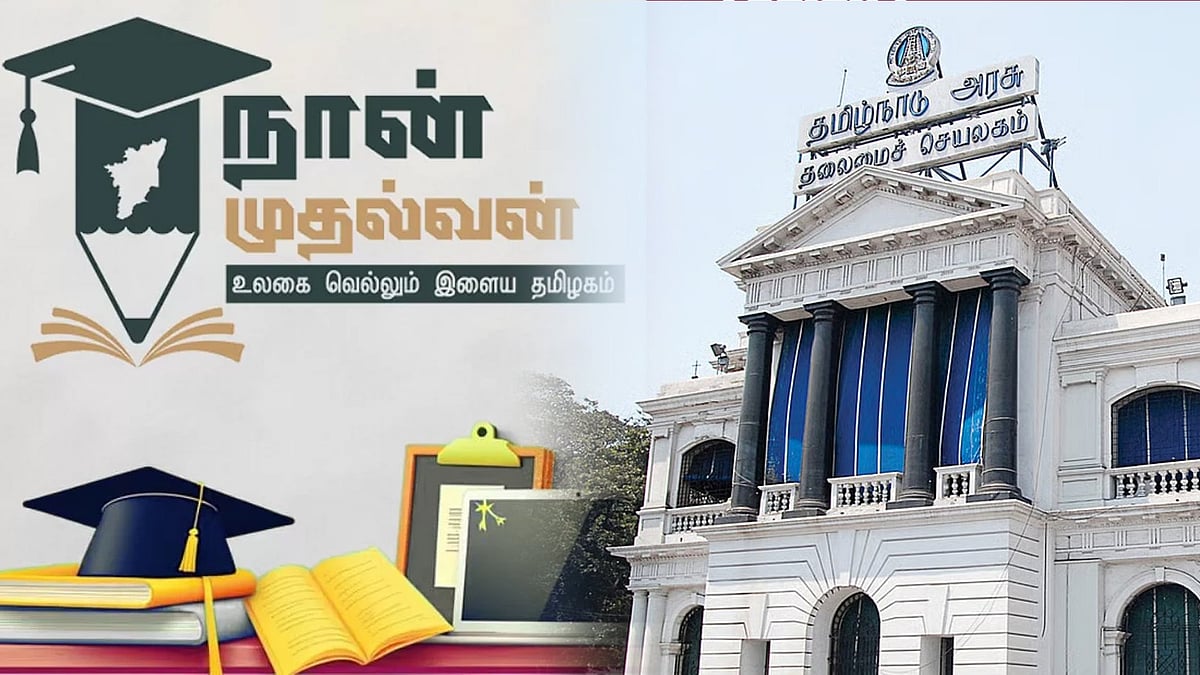 UPSC மாணவர்களுக்கு ரூ.50000 ஊக்கத்தொகை வழங்கும் திட்டத்துக்கு விண்ணப்பிக்கலாம்- தமிழ்நாடு அரசு அறிவிப்பு!