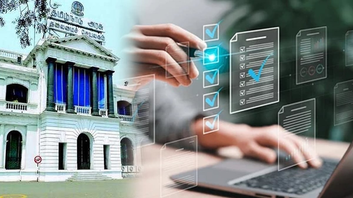 முதலமைச்சர் கணினித் தமிழ் விருது... விண்ணப்பங்கள் வரவேற்கப்படுகிறது... விவரம் உள்ளே!