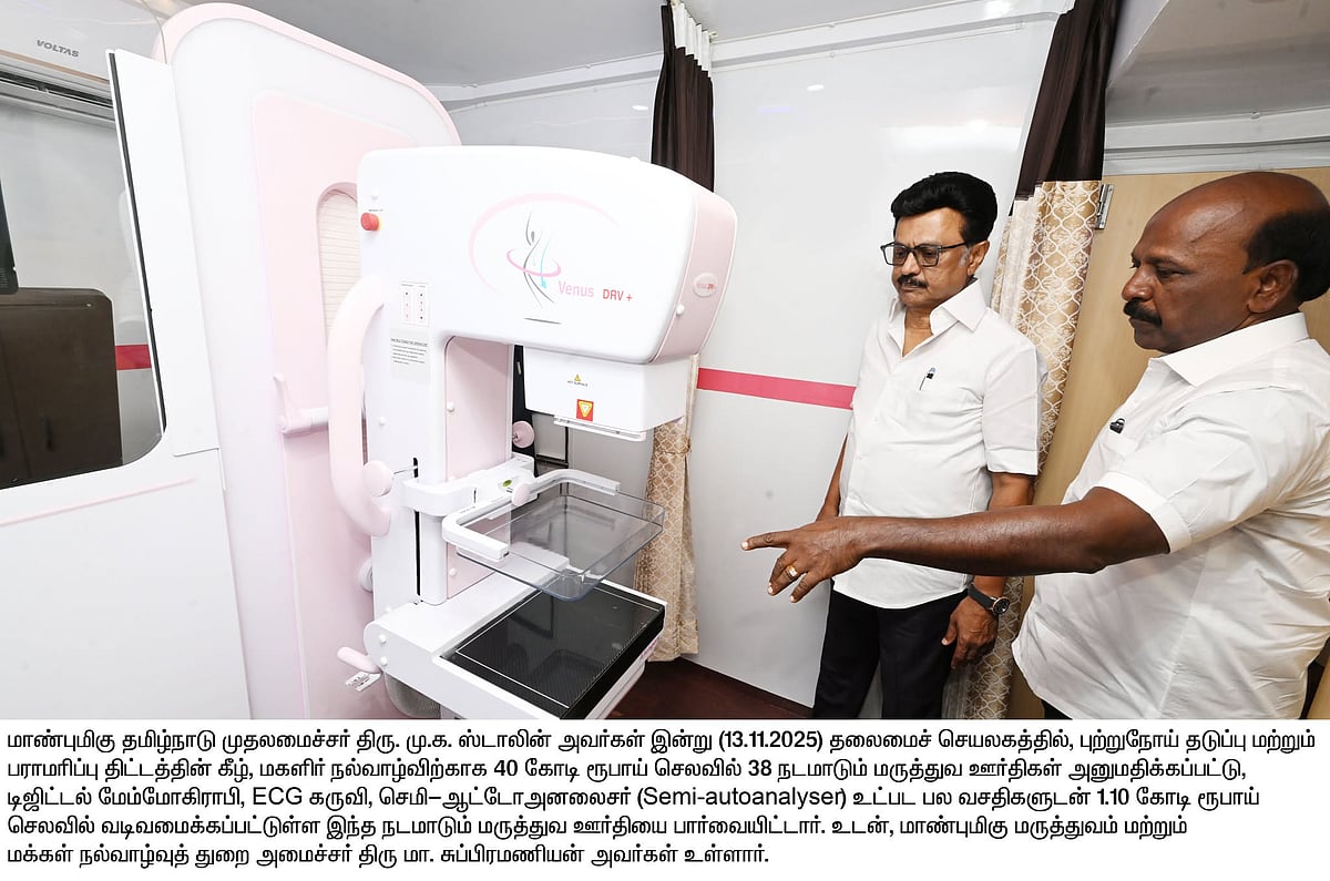 “முதலில் அன்புமணி இதனை தெரிந்துகொள்ள வேண்டும்...” - அவதூறுக்கு அமைச்சர் மா.சுப்பிரமணியன் பதிலடி!