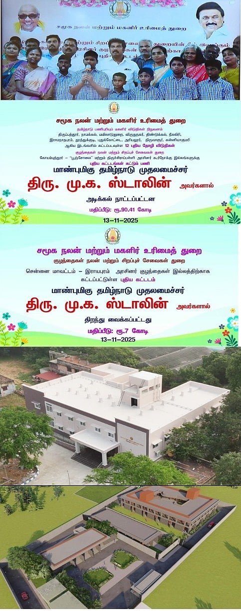 740 பணிபுரியும் மகளிர் பயன்பெறும் வகையில் 12 புதிய தோழி விடுதிகள்! : முழு விவரம் உள்ளே!