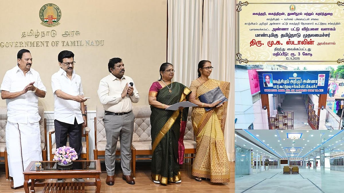 ரூ.3 கோடியில் புனரமைக்கப்பட்ட “அண்ணா பட்டு விற்பனை வளாகம்” திறப்பு! :  முழு விவரம் உள்ளே!  