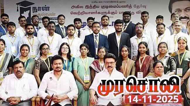100 குடிமைப் பணி அதிகாரிகளை உருவாக்கும் திராவிட மாடல் அரசு : வென்று காட்டும் உதயநிதி!