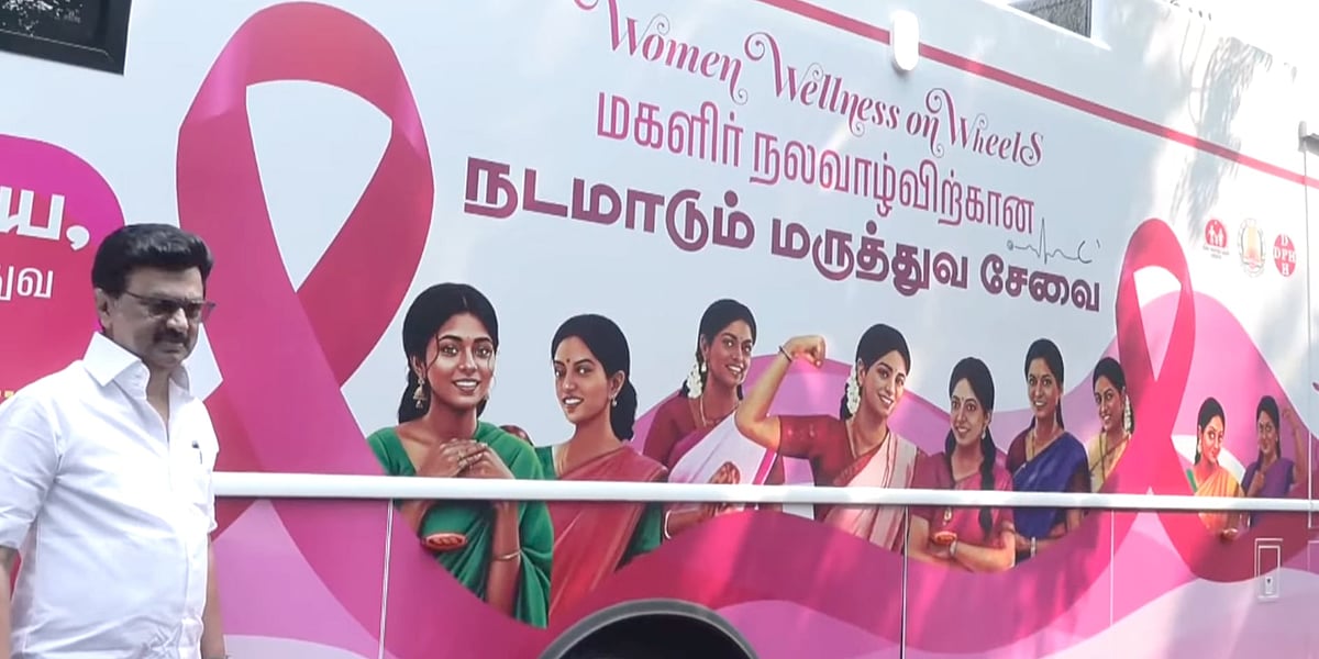 “தமிழ்நாட்டின் 38 மாவட்டங்களிலும் மகளிருக்கான நடமாடும் மருத்துவ ஊர்திகள்!” : அமைச்சர் மா.சுப்பிரமணியன்!