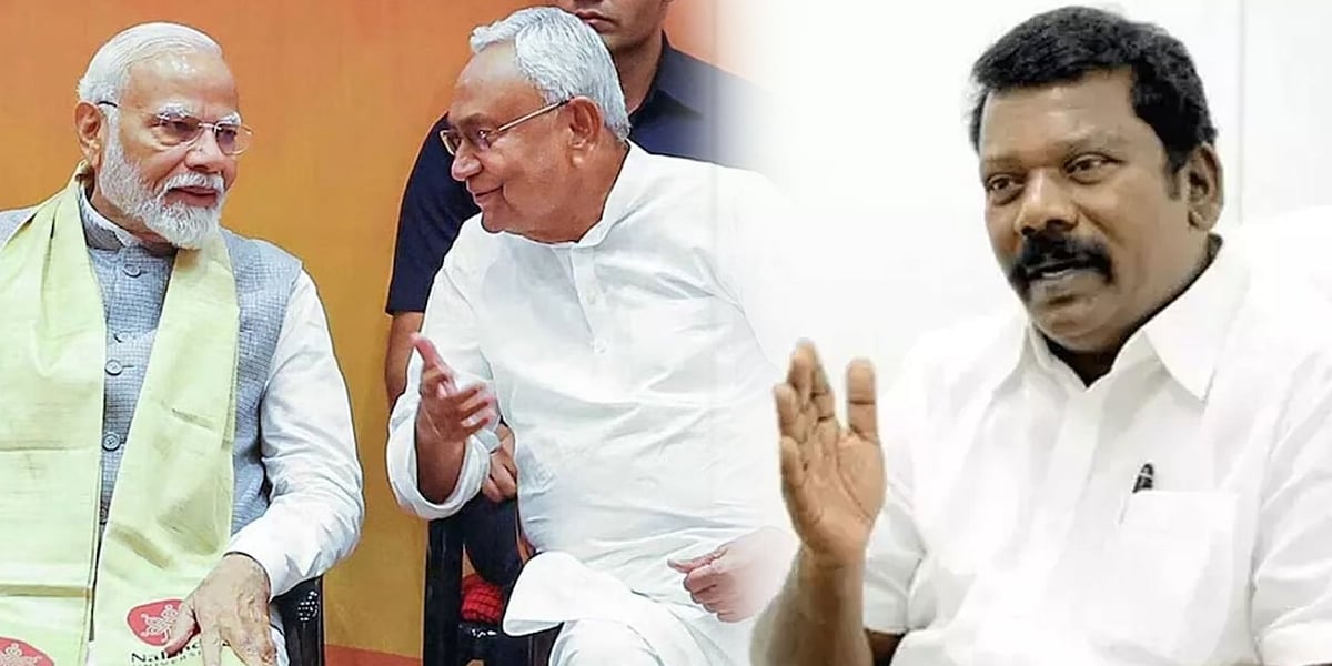 பீகார் தேர்தல் : “பா.ஜ.க. கூட்டணியின் வெற்றி எப்படி சாத்தியம்?” - பட்டியலிட்டு செல்வப்பெருந்தகை கேள்வி!