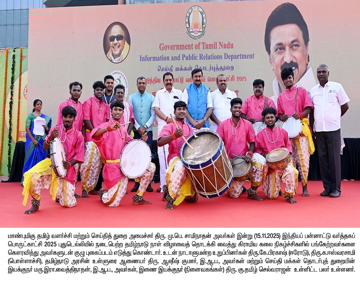 புதுடெல்லியில் நடைபெறும் தமிழ்நாடு நாள்... 44-வது பொருட்காட்சி.. தொடங்கி வைத்தார் அமைச்சர் சாமிநாதன்!