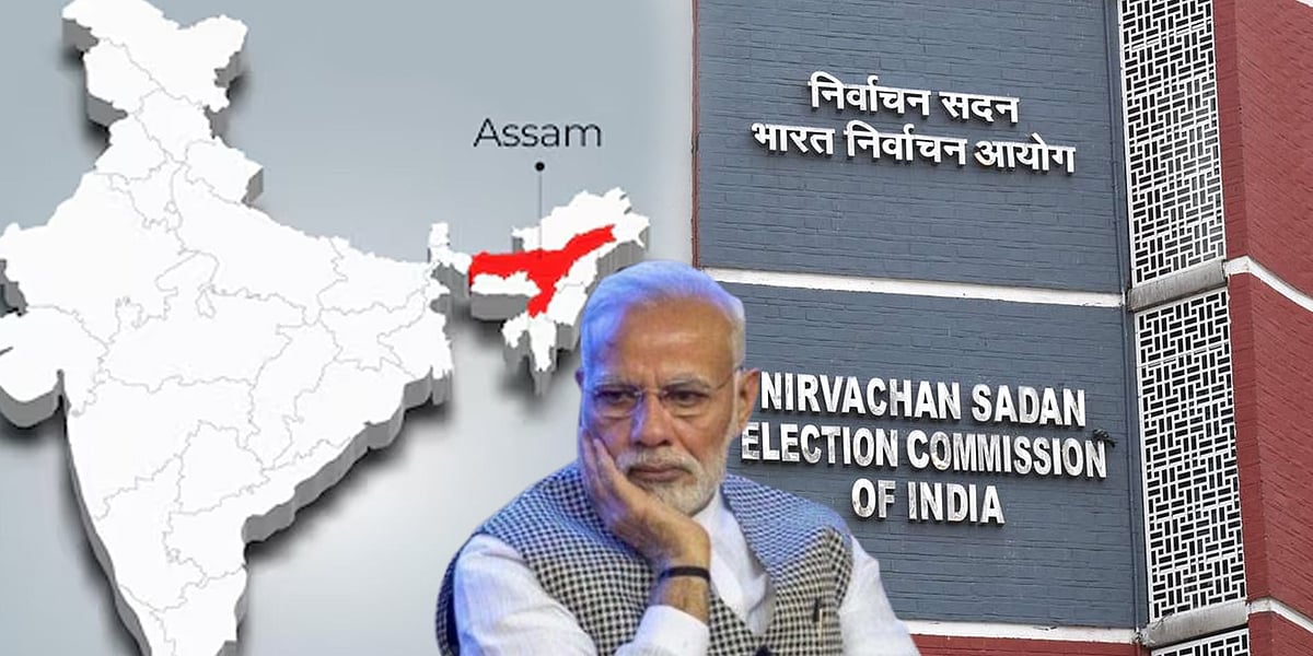 மற்ற மாநிலங்களுக்கு SIR... பாஜக ஆளும் அசாமுக்கு மட்டும் SR... நல்லா இருக்குய்யா உங்க டீலிங்கு...