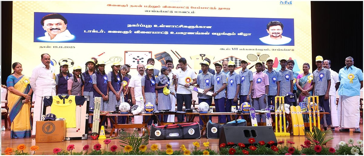 “முதலமைச்சர் கோப்பை போட்டி நடத்த காரணம் இதுதான்!” : துணை முதலமைச்சர் உதயநிதி ஸ்டாலின் பேச்சு!