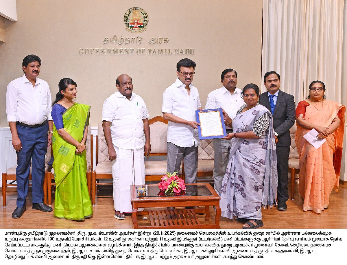 44 அரசு கல்லூரிகளை மேம்படுத்திட டாடா டெக்னாலஜிஸ் நிறுவனத்துடன் புரிந்துணர்வு ஒப்பந்தம் : முழு விவரம்!