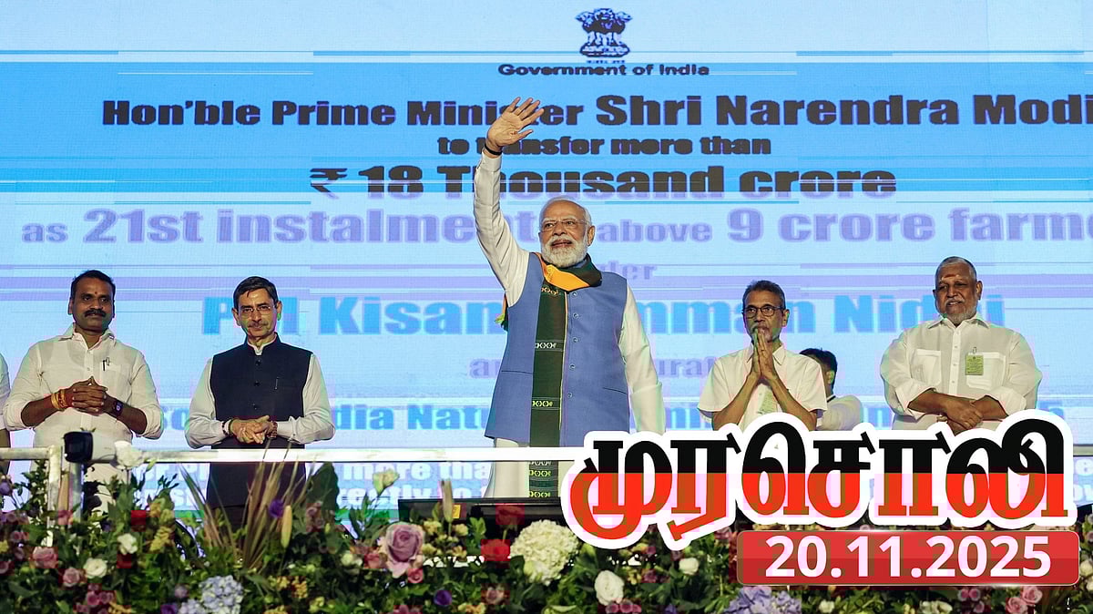 “இவைதான் தமிழர்களுக்கும், தமிழ்நாட்டுக்கும் மோடி செய்யும் தாக்குதல்கள்..” - பட்டியலிட்டு முரசொலி காட்டம்!