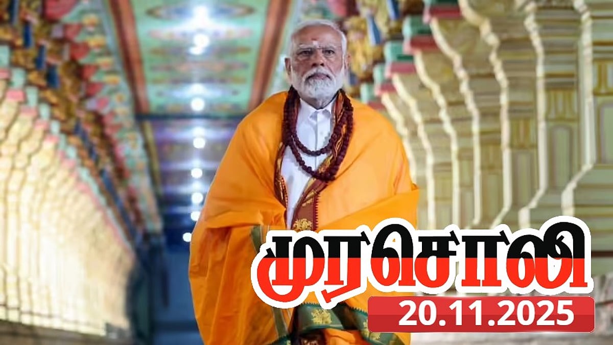 “இவைதான் தமிழர்களுக்கும், தமிழ்நாட்டுக்கும் மோடி செய்யும் தாக்குதல்கள்..” - பட்டியலிட்டு முரசொலி காட்டம்!