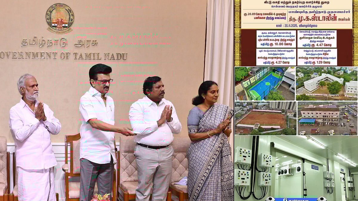 ரூ.20.89 கோடியில் 4 முடிவுற்ற பணிகள்... திறந்து வைத்தார் முதலமைச்சர் மு.க.ஸ்டாலின்!