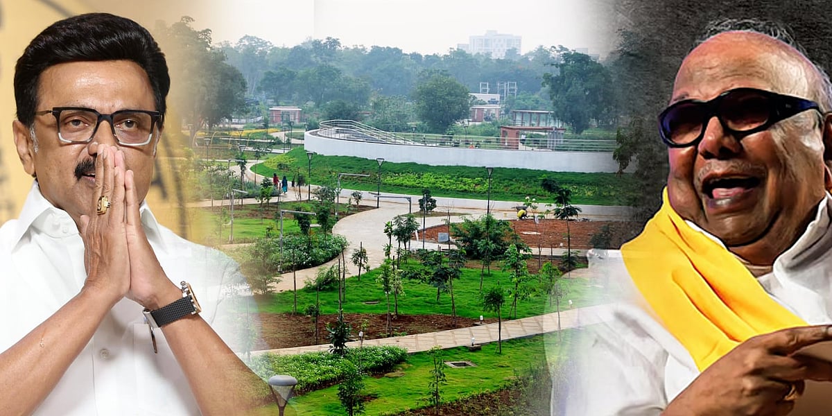 கோவை செம்மொழிப் பூங்கா : கடந்து வந்த பாதையும்... பூங்காவின் சிறப்பம்சங்களும்...