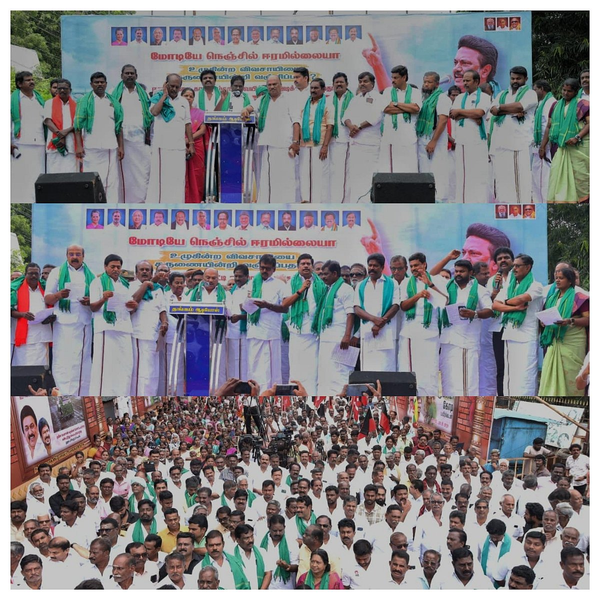 “இரத்தத்தை வியர்வையாகச் சிந்தி உழவர்கள் உழைத்த உழைப்பு வீணாகக்கூடாது!” : முதலமைச்சர் மு.க.ஸ்டாலின்!