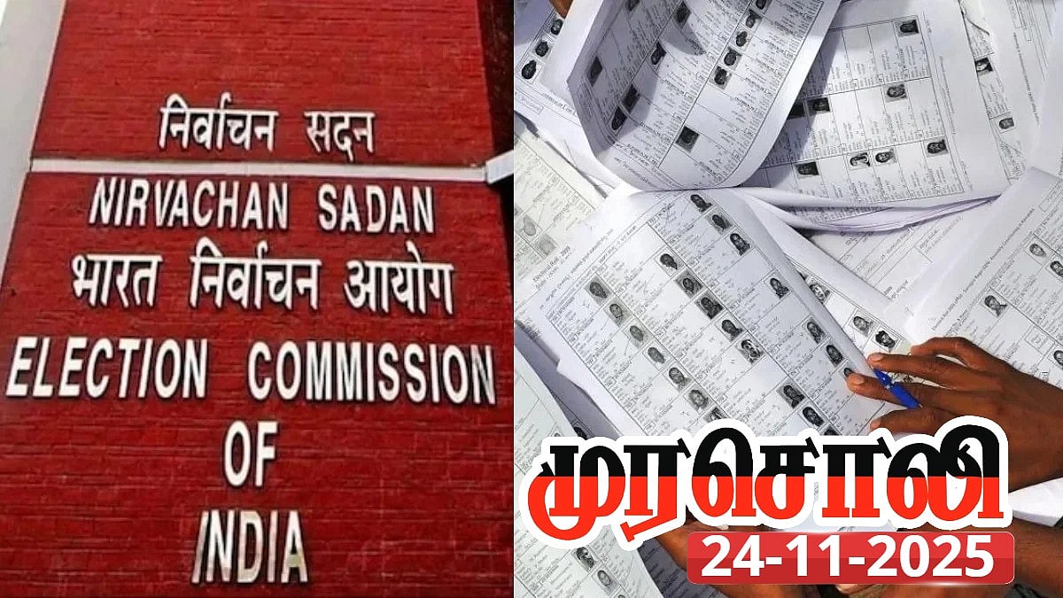 அரசு அலுவலர்களை தற்கொலைக்கு தள்ளும் SIR : தேர்தல் ஆணையத்திற்கு முரசொலி கண்டனம்!