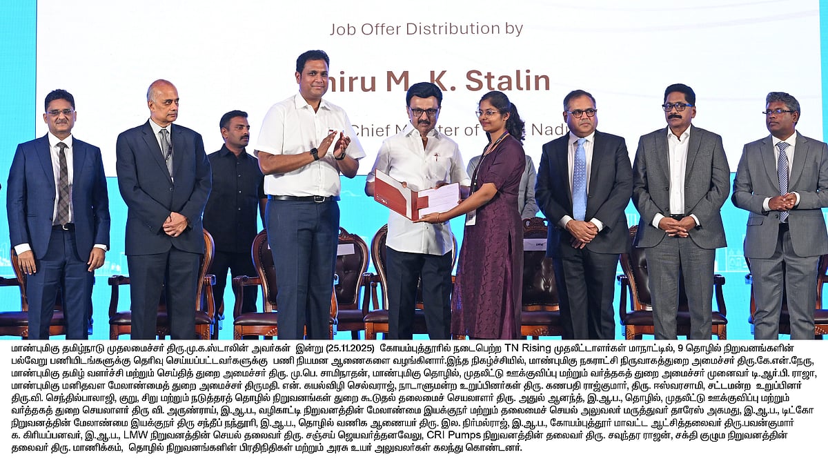 கோவையில் TN Rising : முதலமைச்சர் முன்னிலையில் ரூ.43,844 கோடியில் 158 புரிந்துணர்வு ஒப்பந்தங்கள்!