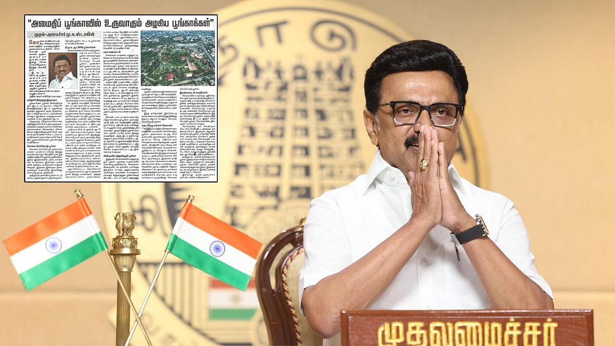 “தமிழ்நாடு எனும் அமைதிப் பூங்காவில் எல்லார்க்கும் எல்லாம் கிடைக்கும்! ” : முதல்வர் மு.க.ஸ்டாலின் கட்டுரை!