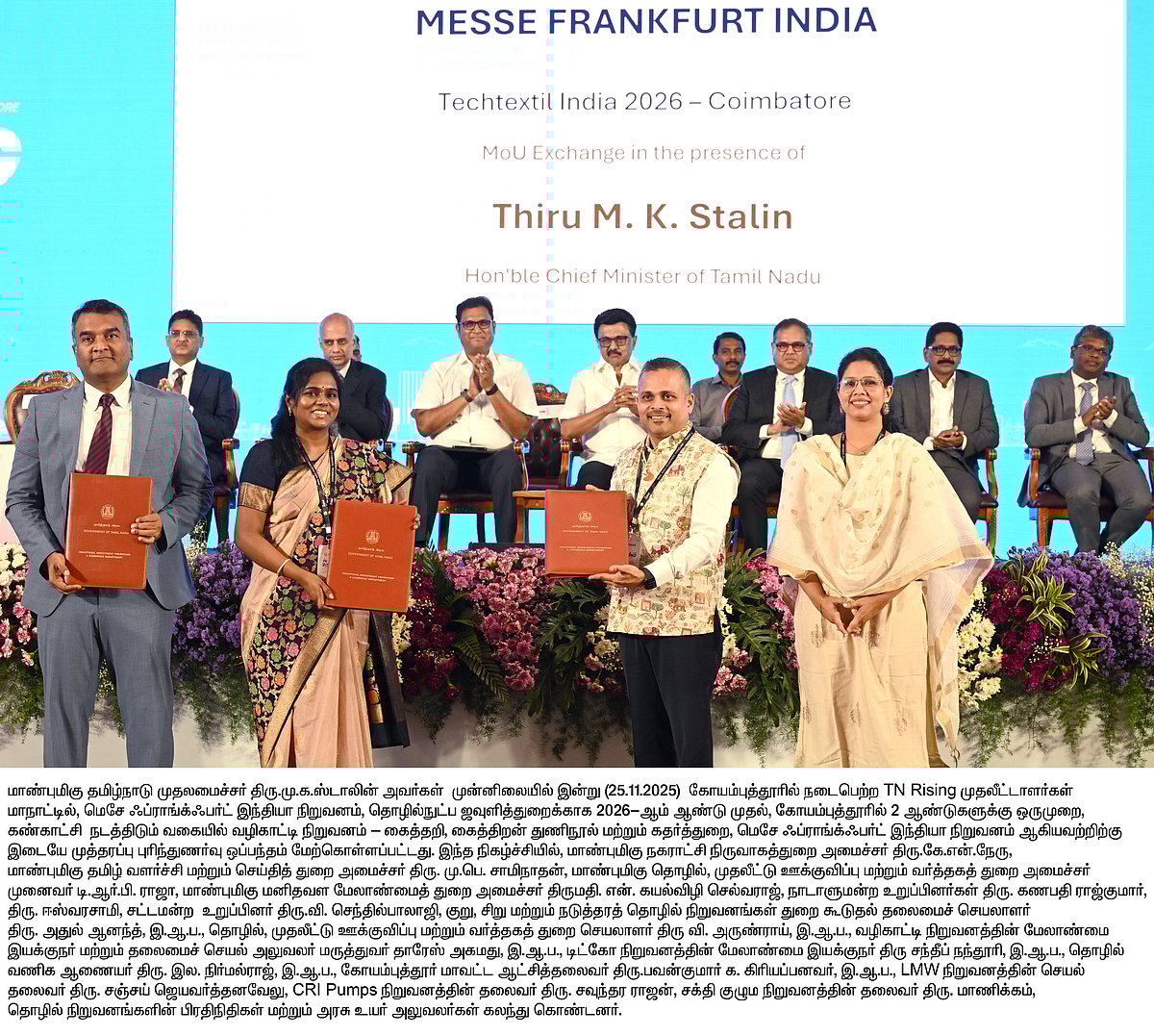 கோவையில் TN Rising : முதலமைச்சர் முன்னிலையில் ரூ.43,844 கோடியில் 158 புரிந்துணர்வு ஒப்பந்தங்கள்!