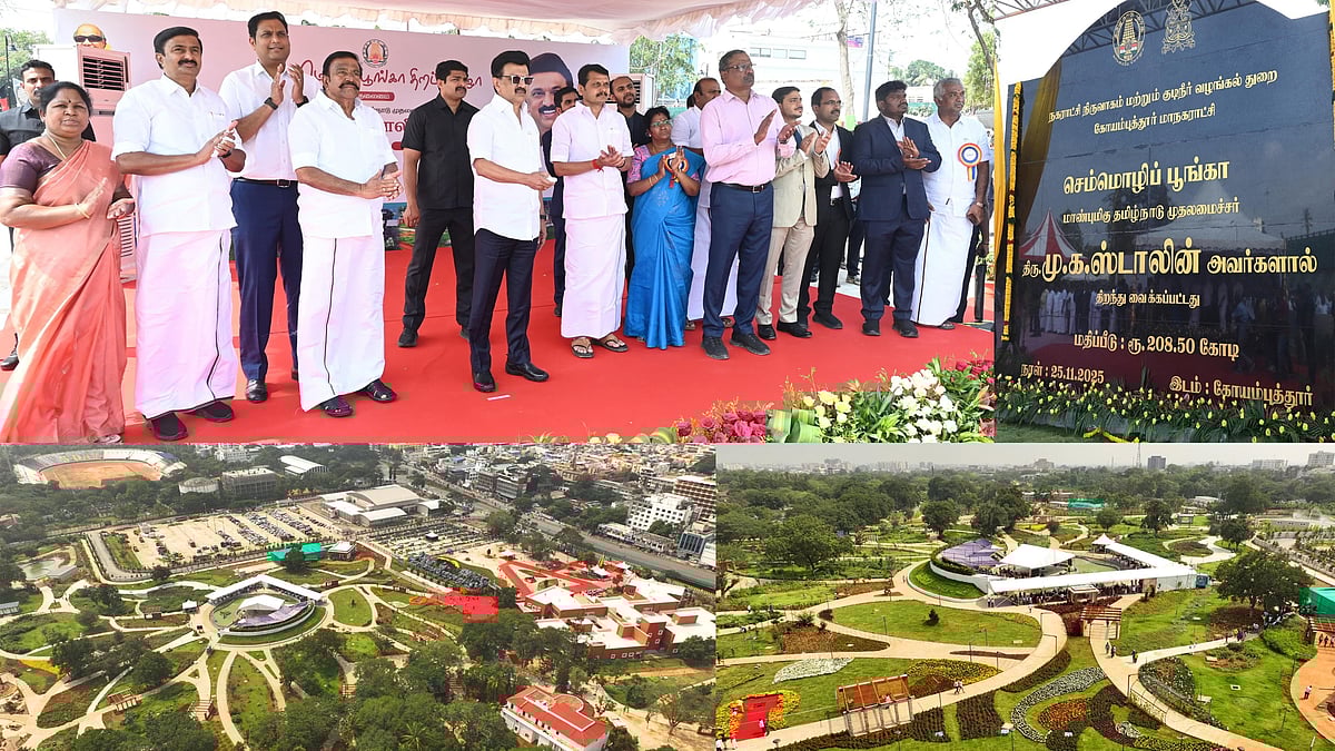 கோவையில் ரூ.208.50 கோடி செலவில் ‘செம்மொழிப் பூங்கா’ திறப்பு : முழு விவரம் உள்ளே!
