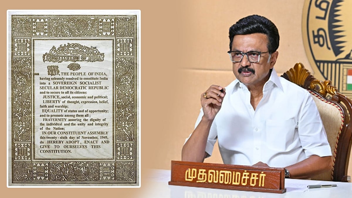 ”இந்திய அரசியலமைப்புச் சட்டம் அனைவருக்குமானது” : முதலமைச்சர் மு.க.ஸ்டாலின்
