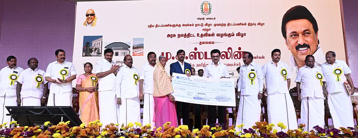 ஈரோடு மாவட்டத்திற்கான 6 புதிய அறிவிப்புகள்! : முதலமைச்சர் மு.க.ஸ்டாலின் சொன்னது என்ன?