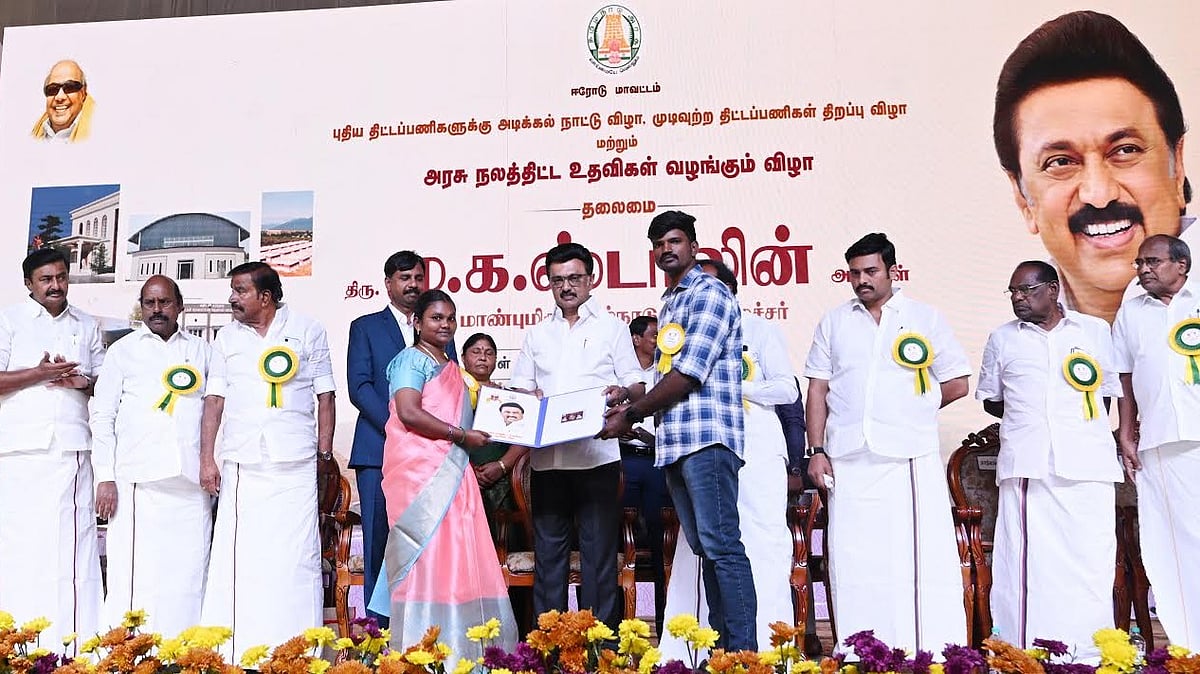 ஈரோடு - 1,84,491 பயனாளிகளுக்கு அரசு நலத்திட்ட உதவிகள் : 23 புதிய திட்டப் பணிகள்!