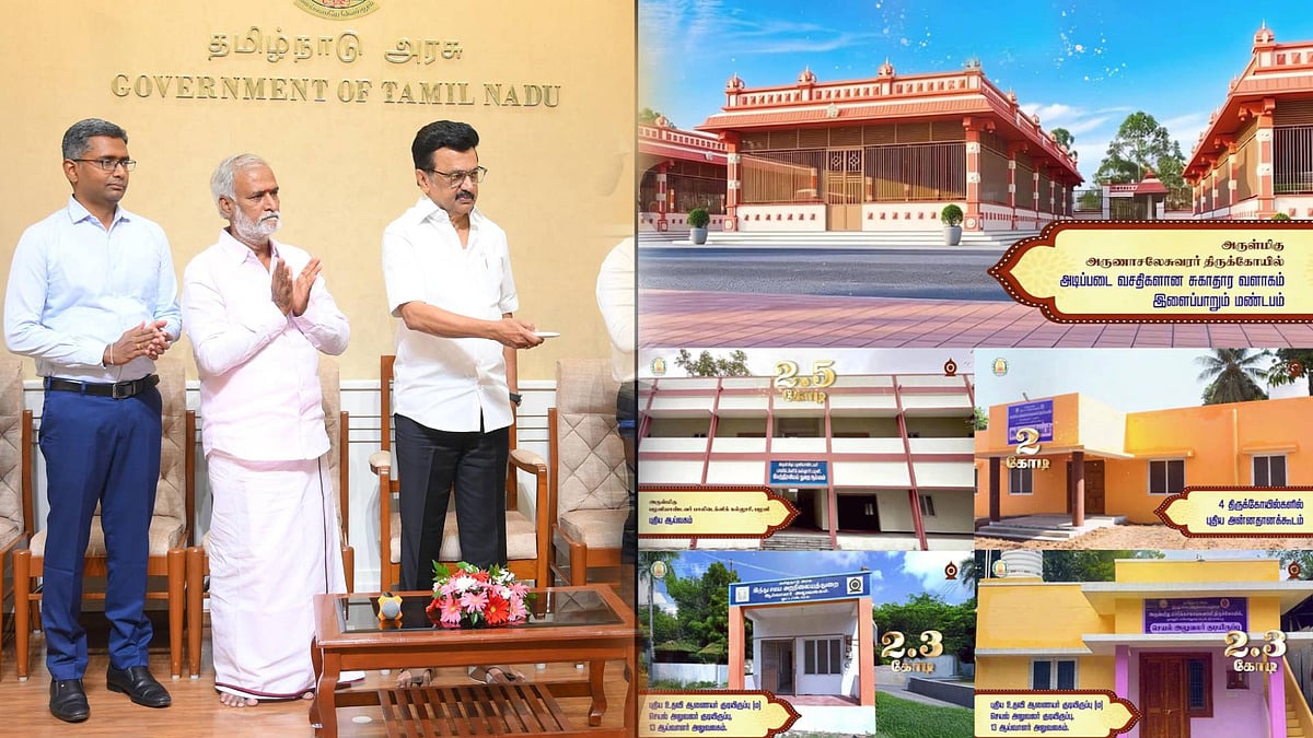 இந்து சமய அறநிலையத் துறைக்கான புதிய திட்டப்பணிகள் தொடக்கம்! : முழு விவரம் உள்ளே!