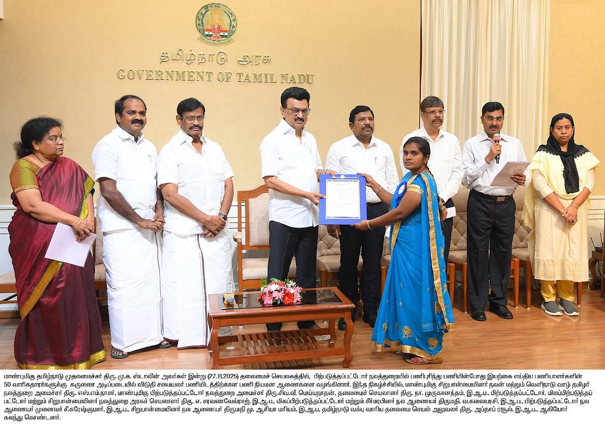 ரூ.38 கோடி : சமூகநீதி கல்லூரி மாணவர் விடுதி கட்டடங்கள் - அடிக்கல் நாட்டிய முதலமைச்சர் மு.க.ஸ்டாலின்!