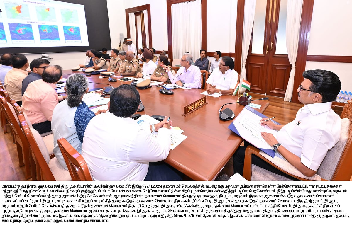 வடகிழக்கு பருவமழை : "அனைத்து துறைகளும் ஒருங்கிணைந்து பணியாற்ற வேண்டும்!"- முதலமைச்சர் அறிவுறுத்தல்!