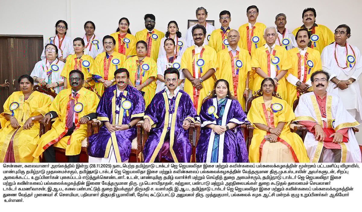 ”கலையையும் கலைஞர்களையும் போற்ற வேண்டியது  அரசினுடைய கடமை” : முதலமைச்சர் மு.க.ஸ்டாலின் பேச்சு! 