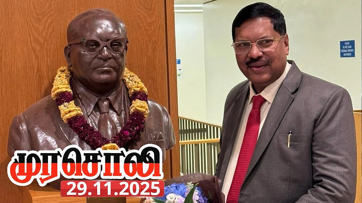 “இந்தியாவிற்கு நல்ல பல நீதிகளைச் சொல்லிச் சென்றிருக்கிறார் பி.ஆர்.கவாய்!” : முரசொலி தலையங்கம் புகழாரம்!