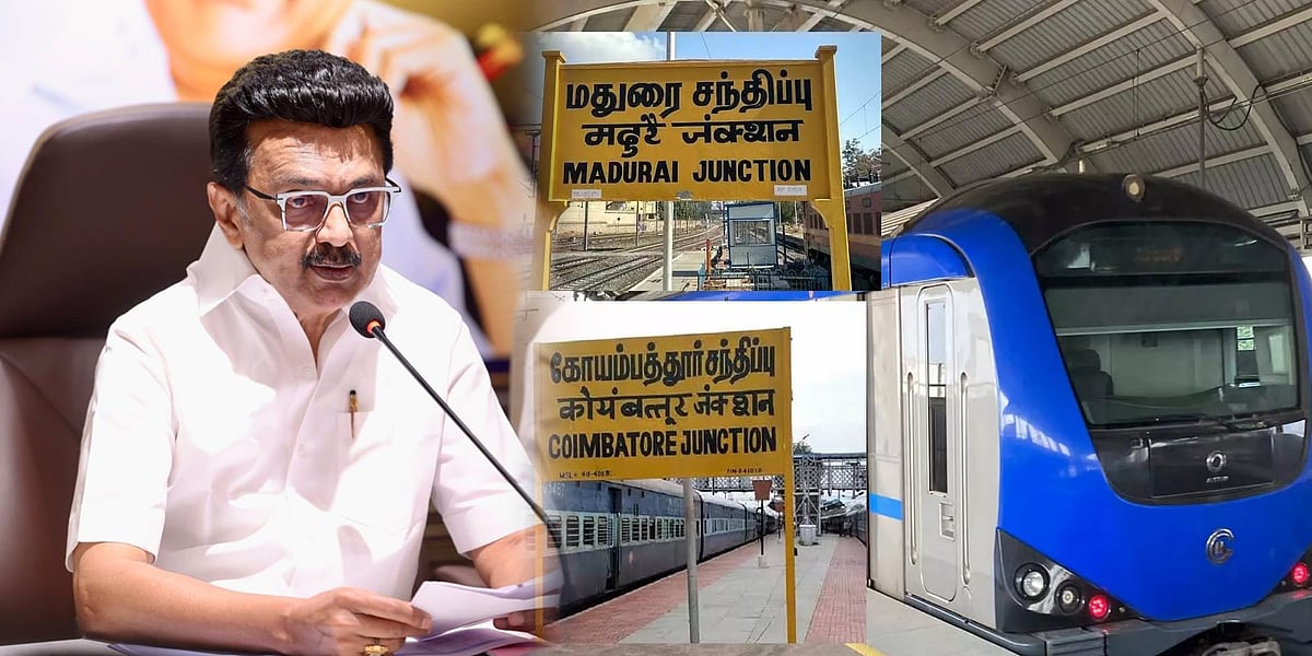 கூட்டாட்சிக் கருத்தியலைச் சிதைக்கும் ஒன்றிய அரசு - திமுக MP-கள் கூட்டத்தில் நிறைவேற்றிய 11 தீர்மானங்கள்?