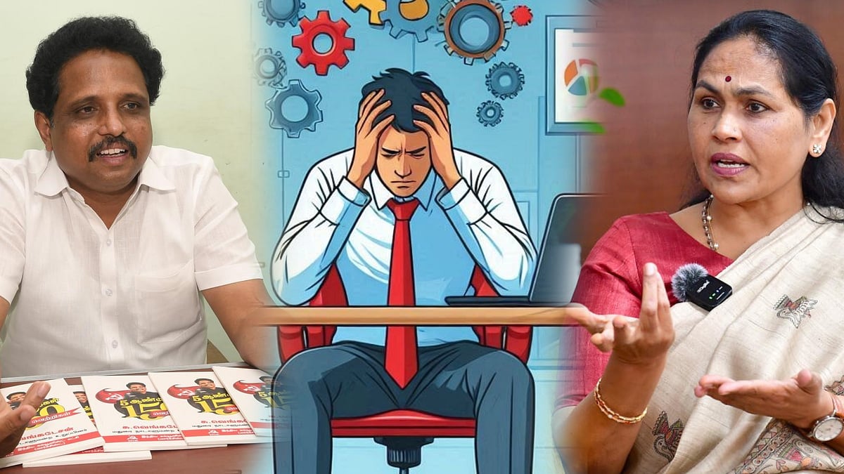 IT ஊழியர்கள் பணிச்சுமை குறித்த கேள்வி.. ஆய்வுகள் இல்லை என்று சொல்லும் ஒன்றிய அமைச்சர் - சு.வெ. விமர்சனம்!