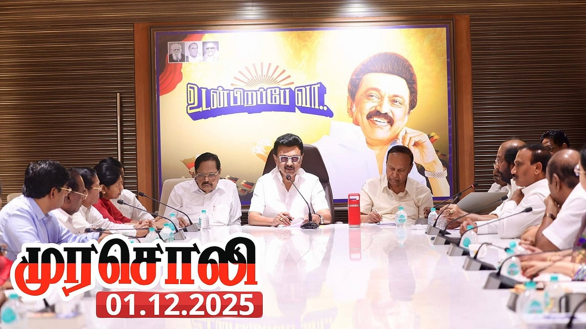 “இவை தீர்மானங்கள் மட்டுமல்ல! ஒன்றிய பா.ஜ.க அரசின் மீதான குற்றப்பத்திரிக்கை!” : முரசொலி தலையங்கம்!