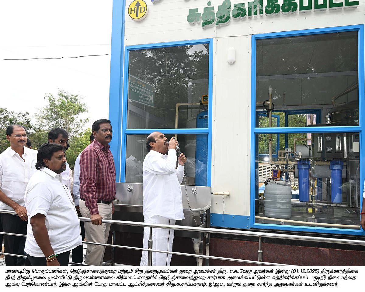 திருக்கார்த்திகை  தீபத்திருவிழா : பக்தர்களுக்கான அடிப்படை வசதிகள் குறித்து அமைச்சர் எ.வ.வேலு ஆய்வு! 