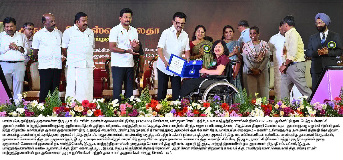 “கலைஞரை ரோல்மாடலாக எடுத்து செயல்பட வேண்டும்” : மாற்றுத்திறனாளிகள் விழாவில் முதலமைச்சர் பேச்சு !