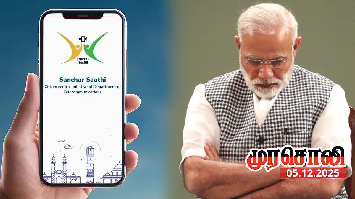 “சஞ்சார் சாத்தி ஒரு சந்தேக செயலி - சொந்த நாட்டு மக்களை வேட்டையாட துடிக்கிறது பாஜக”: முரசொலி கடும் தாக்கு!