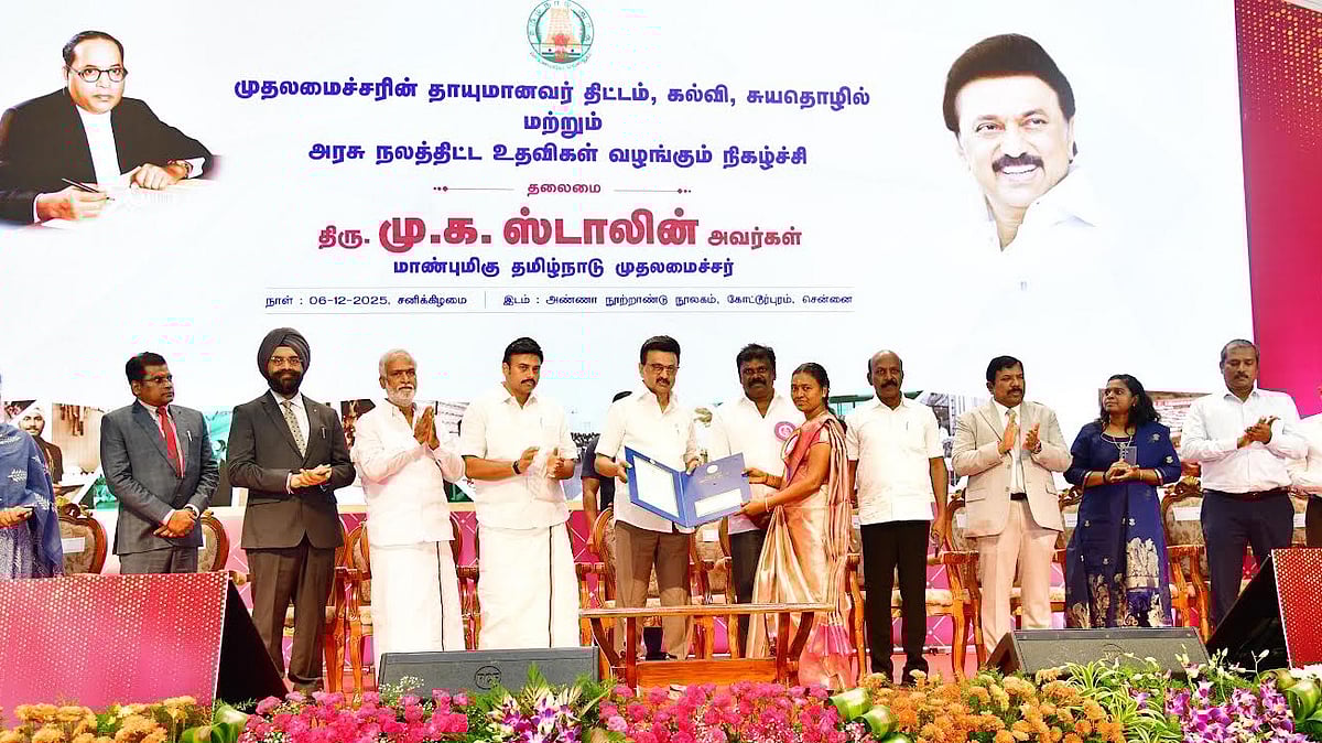 ரூ.265.50 கோடி : 9371 பயனாளிகளுக்கு நலத்திட்ட உதவிகளை வழங்கினார் முதலமைச்சர் மு.க.ஸ்டாலின்!