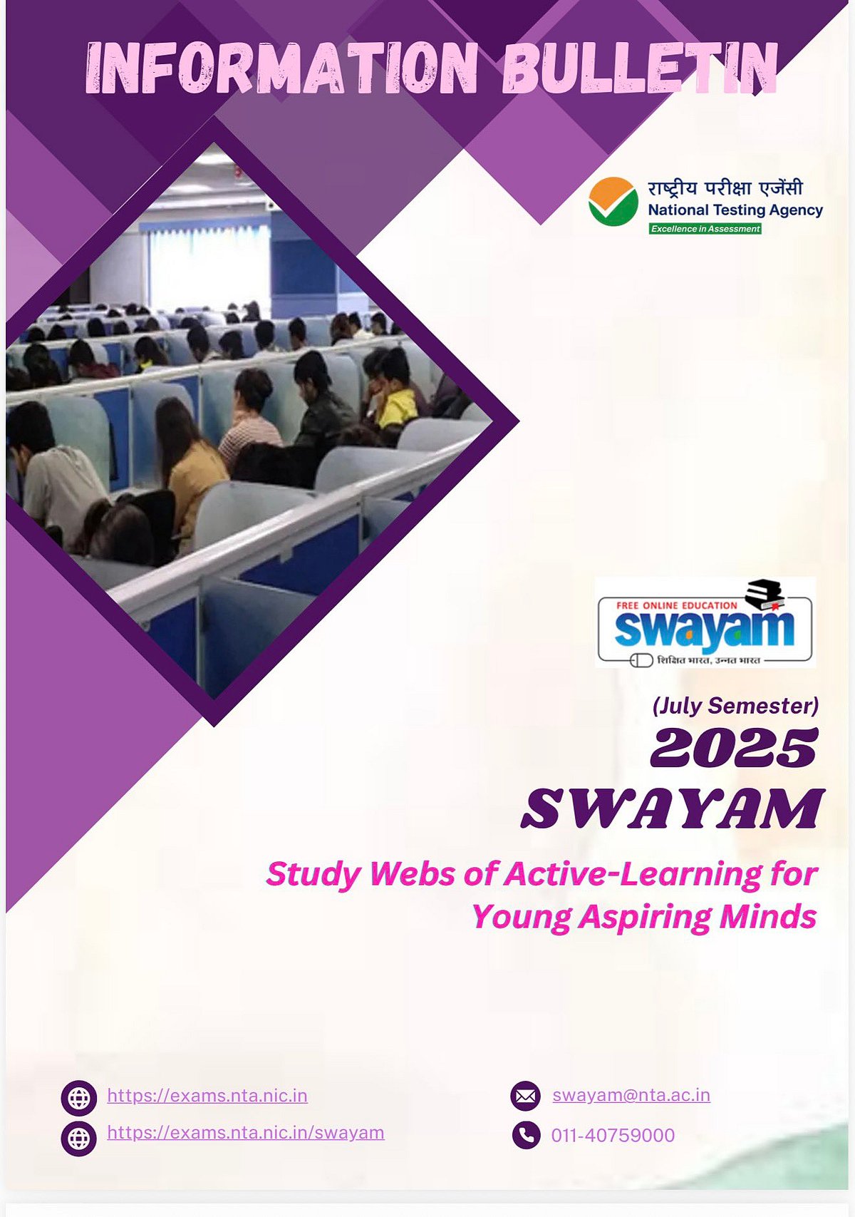 SWAYAM தேர்விலும் தமிழக மாணவர்களிடம் வன்மத்தை கொட்டும் ஒன்றிய பாஜக அரசு.. ஆதாரத்துடன் சு.வெ. கண்டனம்!