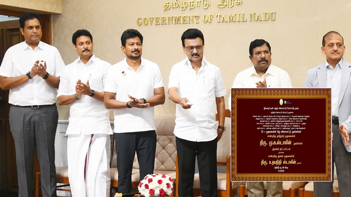 23 சட்டமன்ற தொகுதிகளில் சிறு விளையாட்டு அரங்கங்கள்.. கட்டுமானப் பணிகளுக்கு அடிக்கல் நாட்டினார் முதல்வர்! 