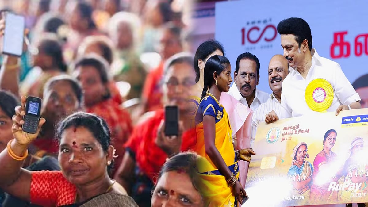 வெல்லும் தமிழ்ப் பெண்கள் : மகளிர் உரிமைத் திட்டத்தின் 2-வது கட்ட விரிவாக்கம்.. எப்போது தொடக்கம்? -விவரம்!