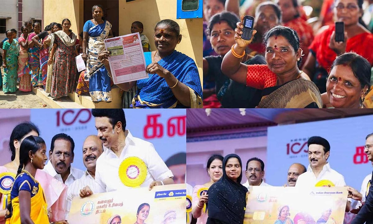 வெல்லும் தமிழ்ப் பெண்கள் : மகளிர் உரிமைத் திட்டத்தின் 2-வது கட்ட விரிவாக்கம்.. எப்போது தொடக்கம்? -விவரம்!