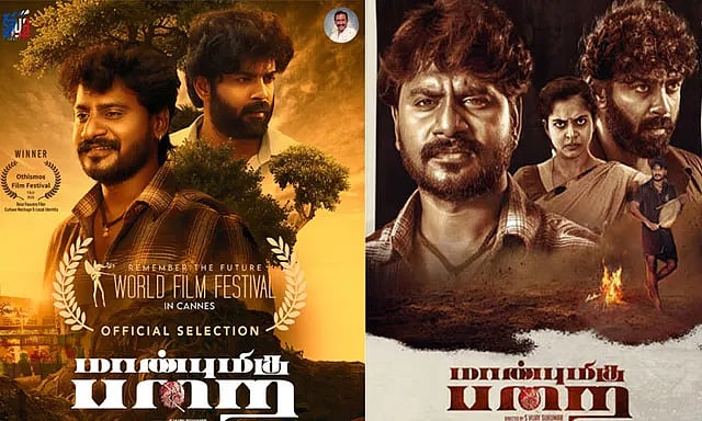 டிச.12 : படையப்பா முதல் F1 வரை.. ஒரே நாளில் திரையரங்கு மற்றும் OTT-ல் வெளியாகும் படங்கள் என்னென்ன?