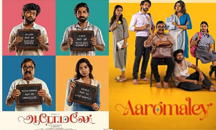 டிச.12 : படையப்பா முதல் F1 வரை.. ஒரே நாளில் திரையரங்கு மற்றும் OTT-ல் வெளியாகும் படங்கள் என்னென்ன?