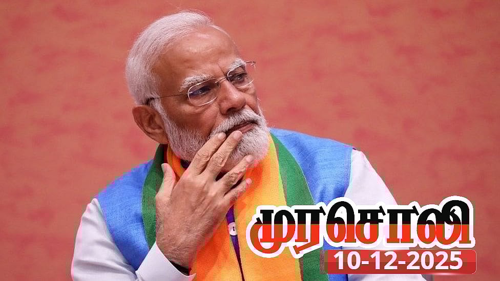 பிரதமர் மோடி பாட வேண்டியது ‘வந்தே ஏமாத்துறோம்' : முரசொலி தலையங்கம் கடும் தாக்கு!