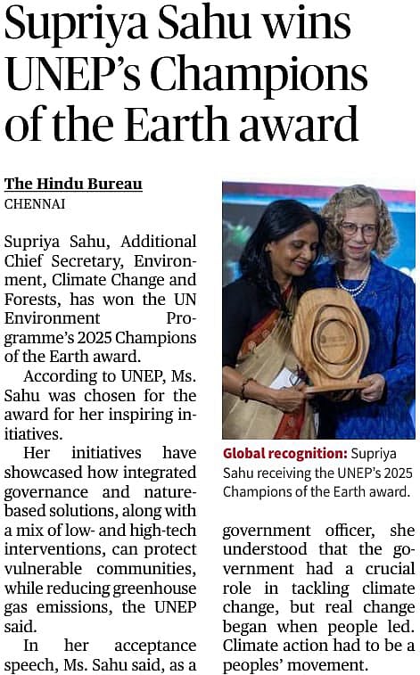 சுப்ரியா சாகு IAS-க்கு ‘Champions Of The Earth’ விருது: “தமிழ்நாடு பெருமை கொள்கிறது!” - முதலமைச்சர்!