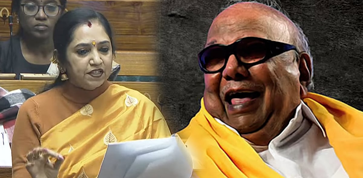 “முத்தமிழறிஞர் கலைஞருக்கு ’பாரத ரத்னா’ விருது வழங்க வேண்டும்” - தமிழச்சி தங்கப்பாண்டியன் MP வலியுறுத்தல்!
